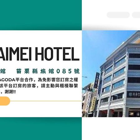 Cai Mei Hotel Dahu Luaran gambar