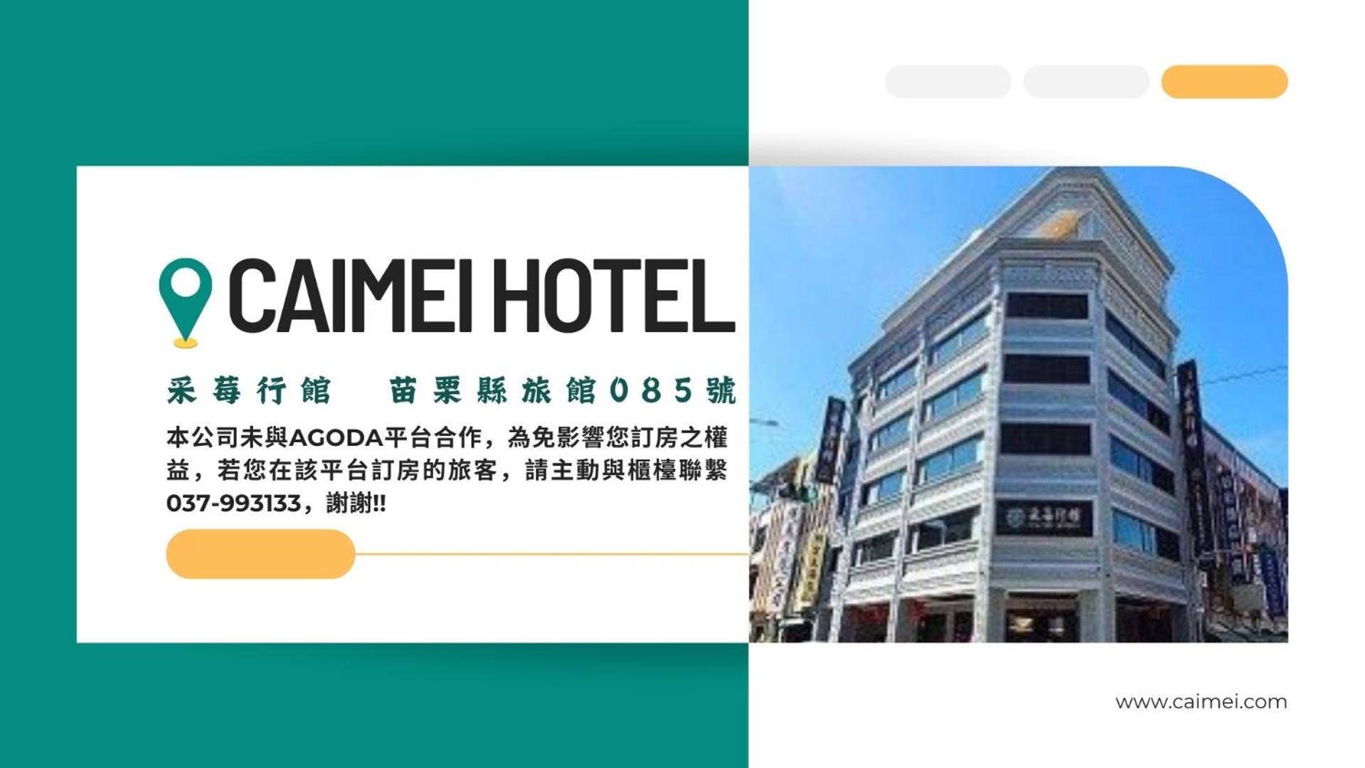 Cai Mei Hotel Dahu Luaran gambar